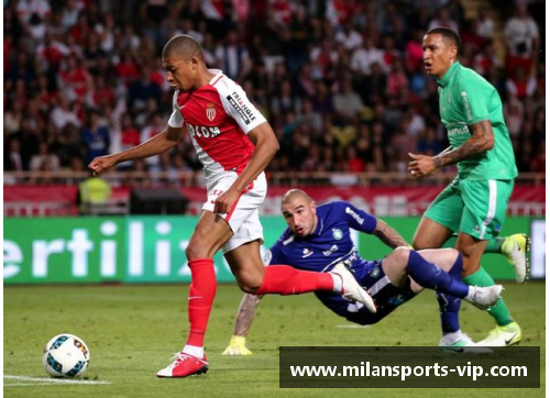 法甲霸主：摩纳哥冠军之路