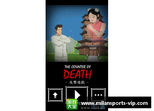 米卡:一位足球天才的成长之路 米卡:一位足球天才的成长之路