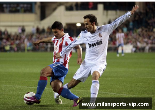 马德里的德比战：皇马对阵竞技，谁将成为城市的霸主？