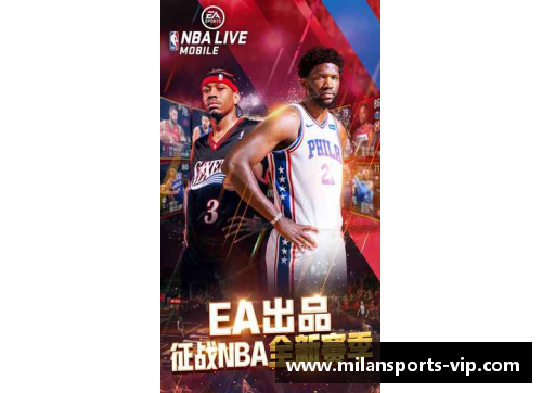 2017年全明星NBA教练的幕后故事与战术分析